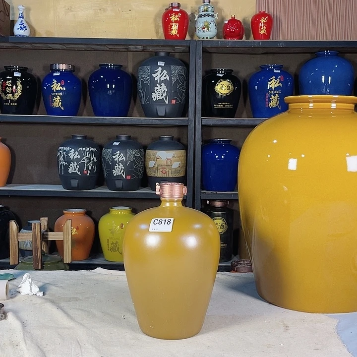 【闪购商品】缸荣**业818酒坛5斤装的4个