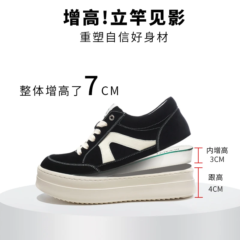 隐形内增高约6-7cm休闲男式板鞋真皮厚底时尚百搭潮鞋低帮秋冬款