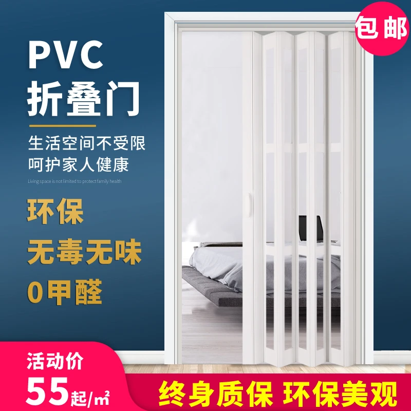 折叠门pvc 推拉隐形隔断卧室厨房卫生间无地轨简易门开通燃气临时