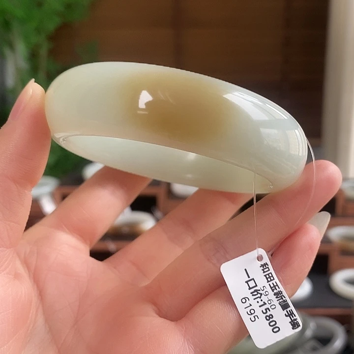 和田玉未镶嵌手镯6195