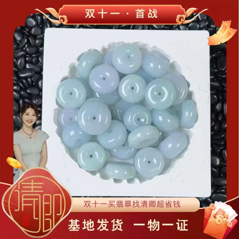 【清卿双十一•首战】翡翠肥扣+QZG251004-1（多样性发一)