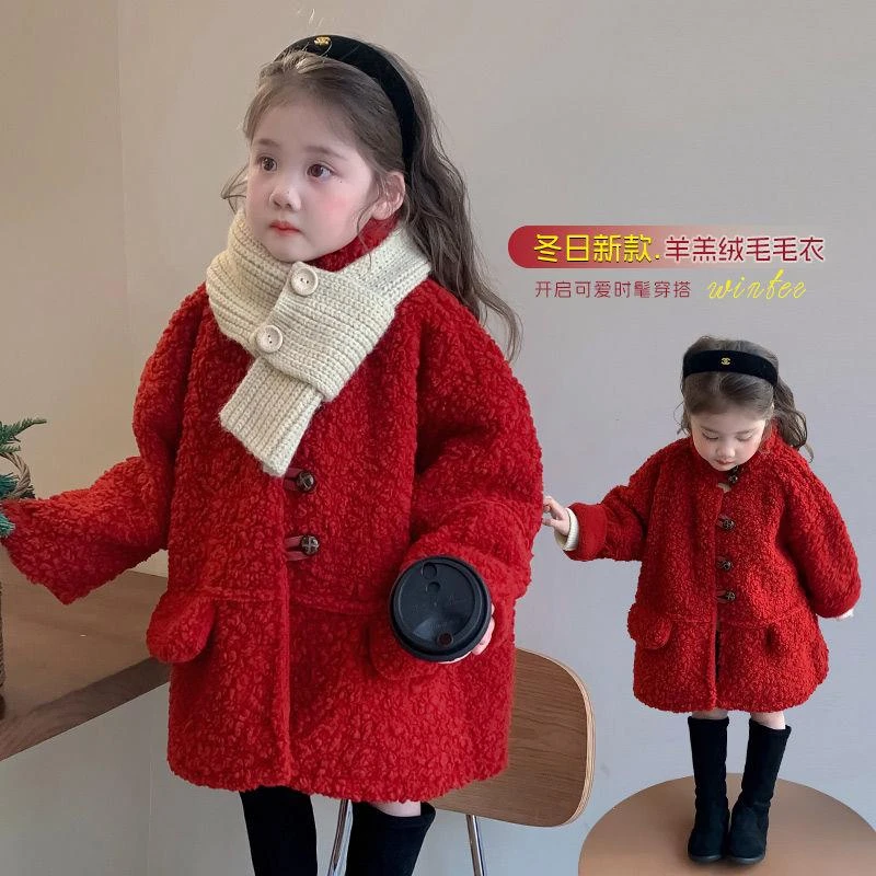 女童外套加绒加厚秋冬装2025新款儿童保暖毛毛衣女宝宝中长款大衣