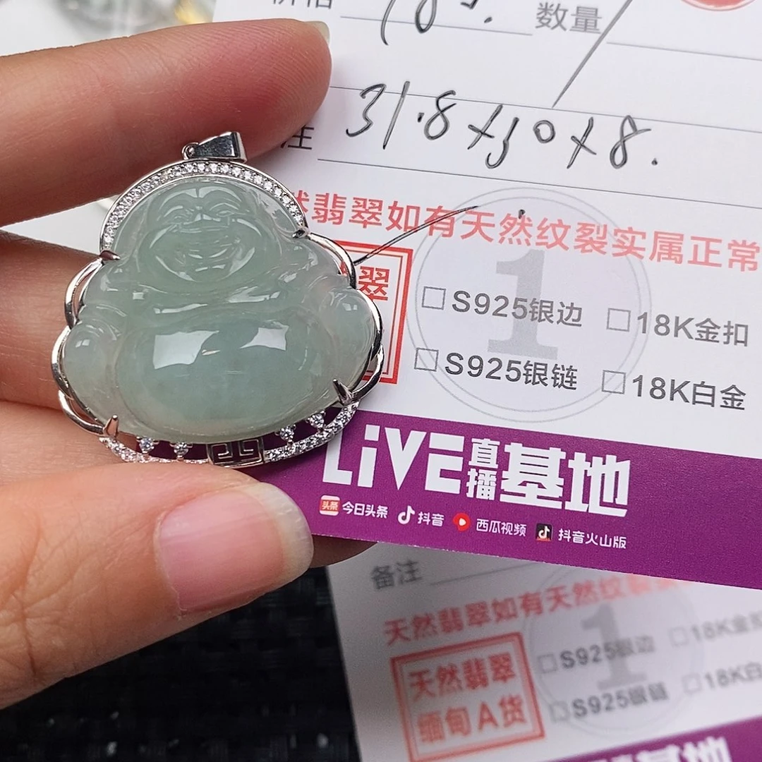 颈饰银S925镶嵌翡翠