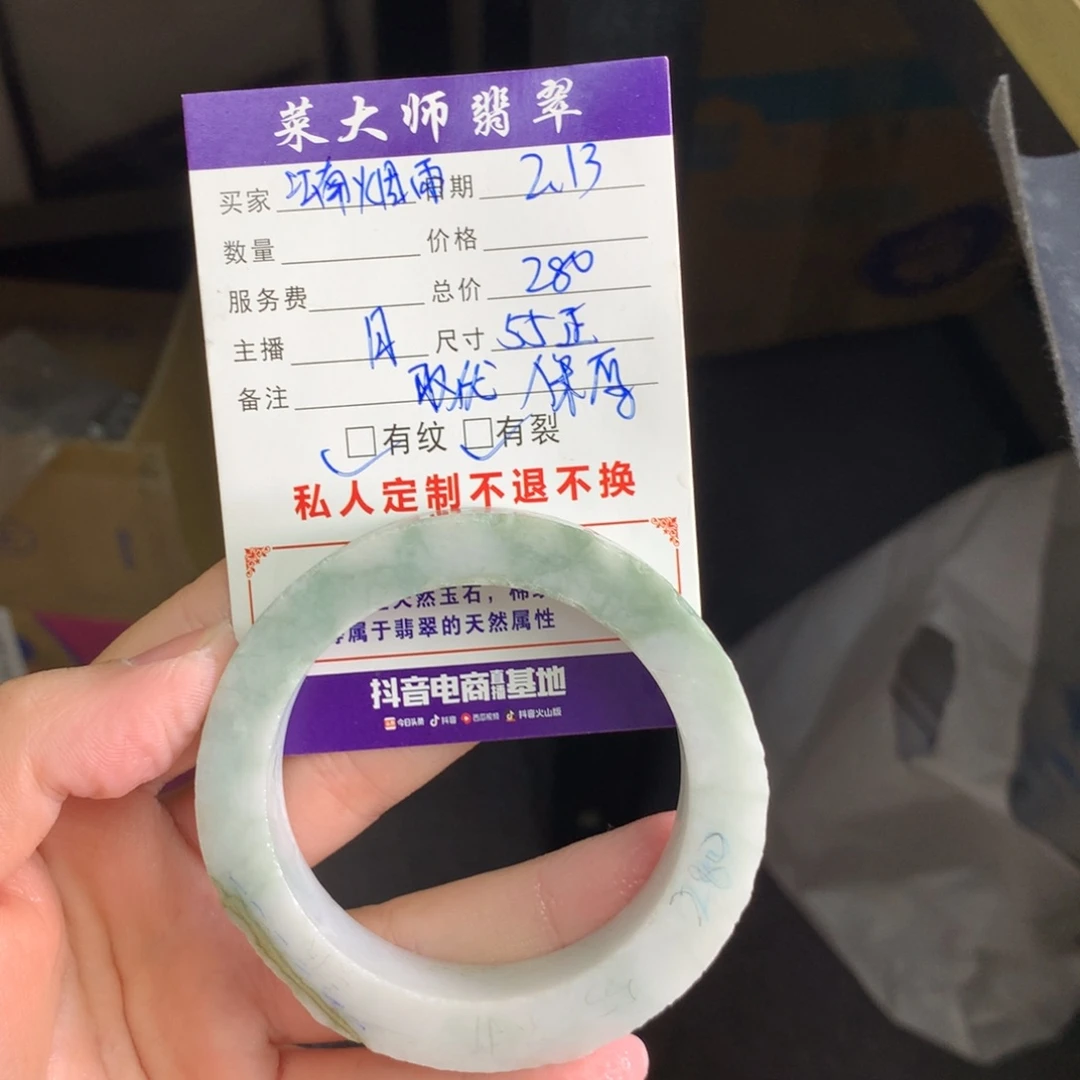 【闪购商品】定制翡翠手镯未镶嵌江**雨