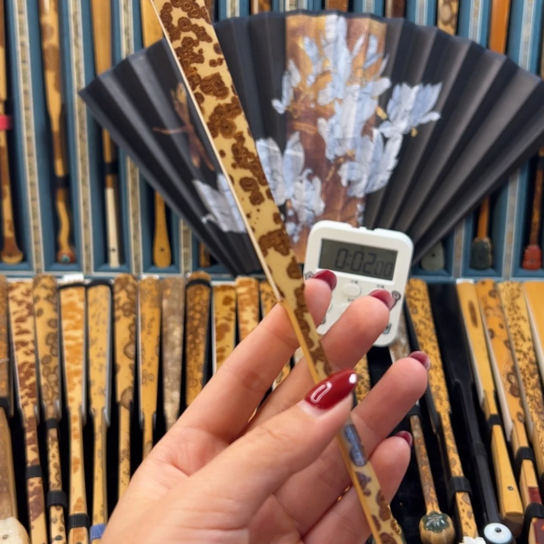 扇子山**处折扇折扇折扇