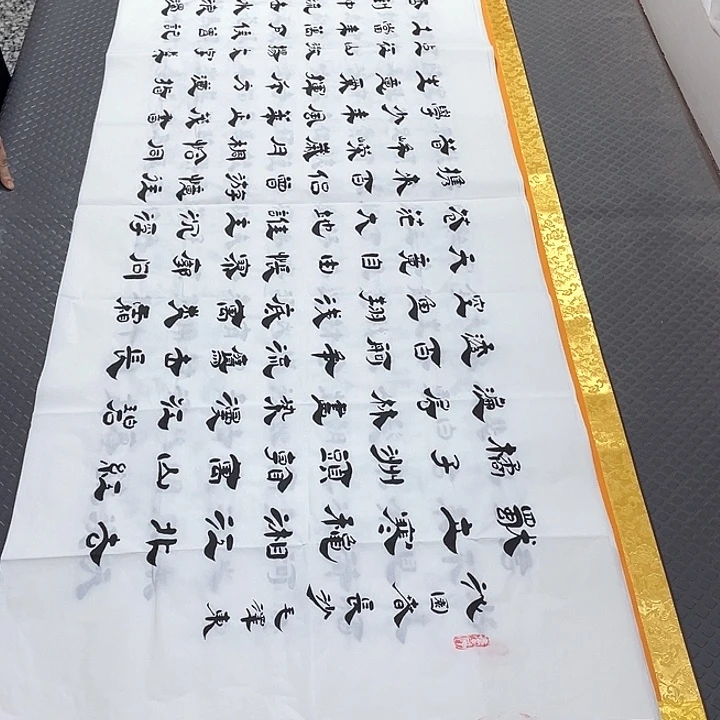 书法老师真人手写李打包