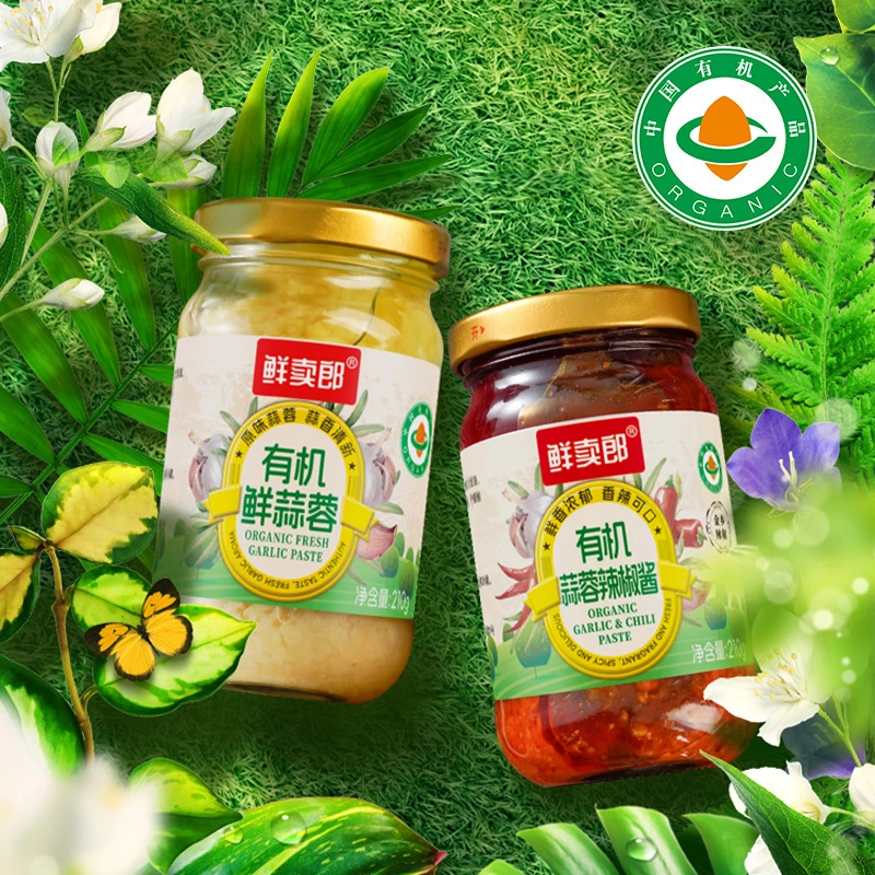 有机蒜蓉酱/蒜蓉辣椒酱辣酱210g可混搭百搭下饭酱