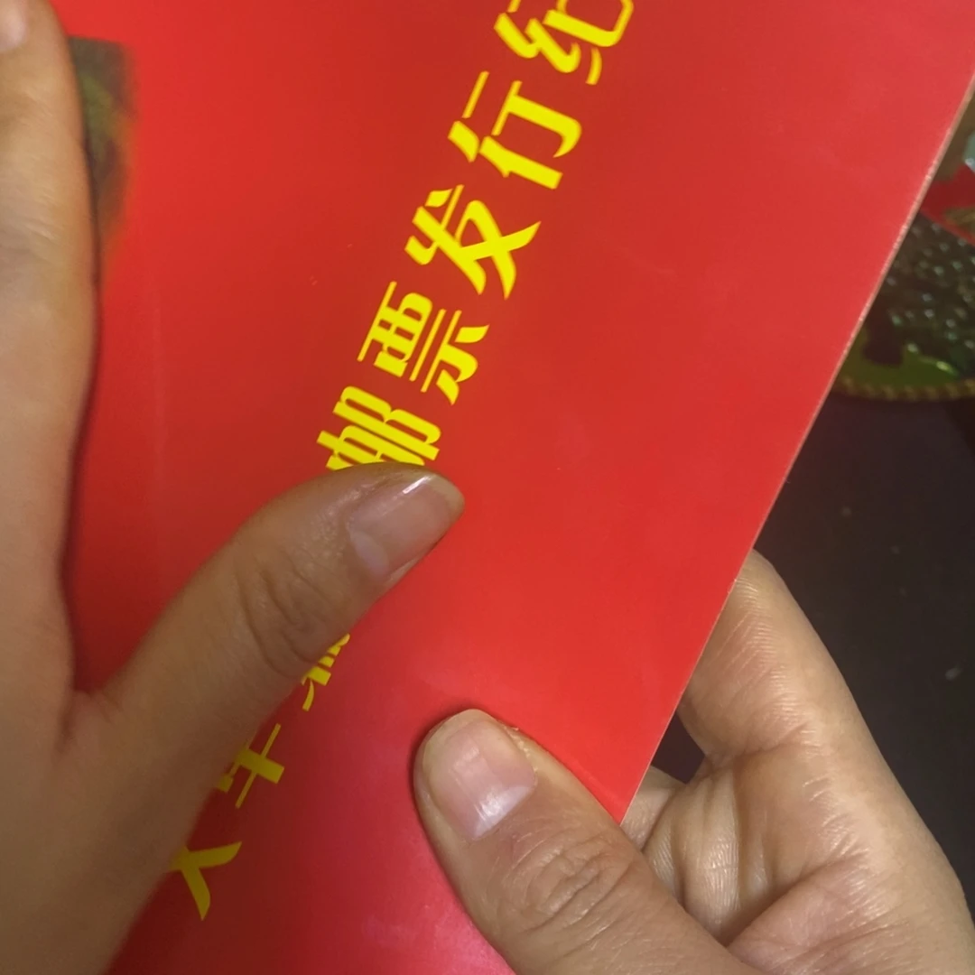 景德镇陶瓷研究所