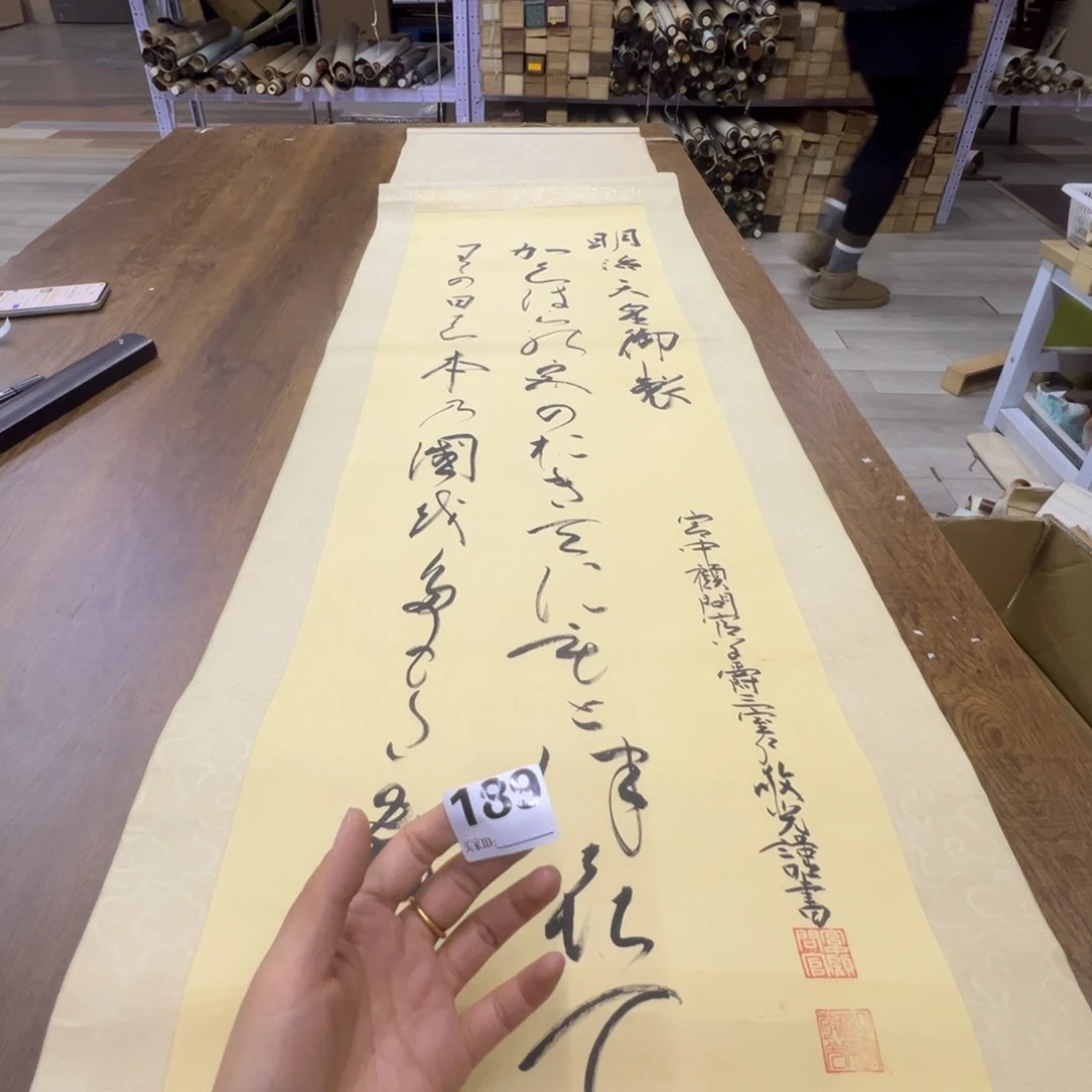 秋**爽哈哈哈哈哈哈哈哈哈哈哈189