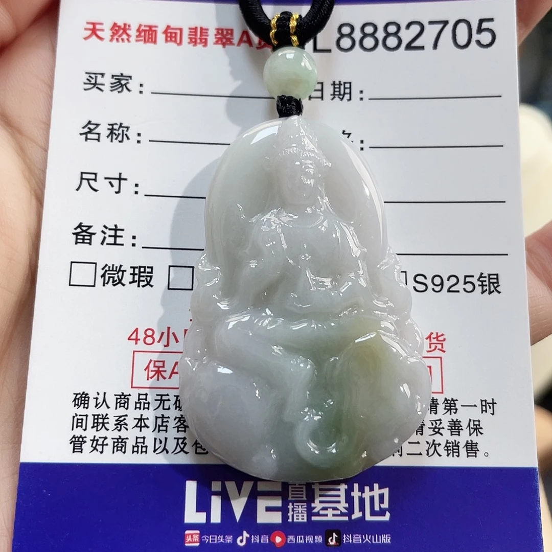 翡翠未镶嵌颈饰翡翠普贤菩萨