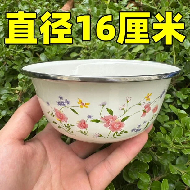 搪瓷盆小号搪瓷碗装汤碗家用菜盆老式厨房复古纯色加深卡通无盖