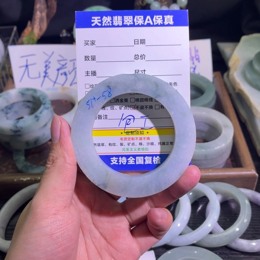 定制翡翠未镶嵌天然纹理随机，追求完美者慎拍