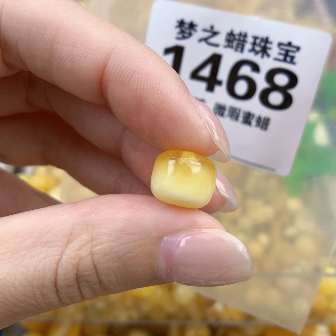 裸石琥珀未镶嵌10.8
