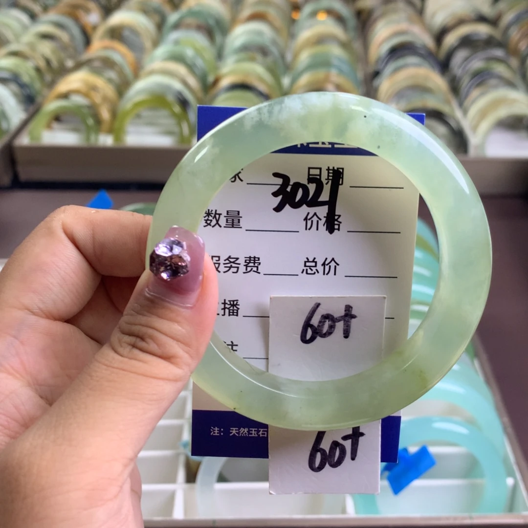 蛇纹石玉未镶嵌手镯3021