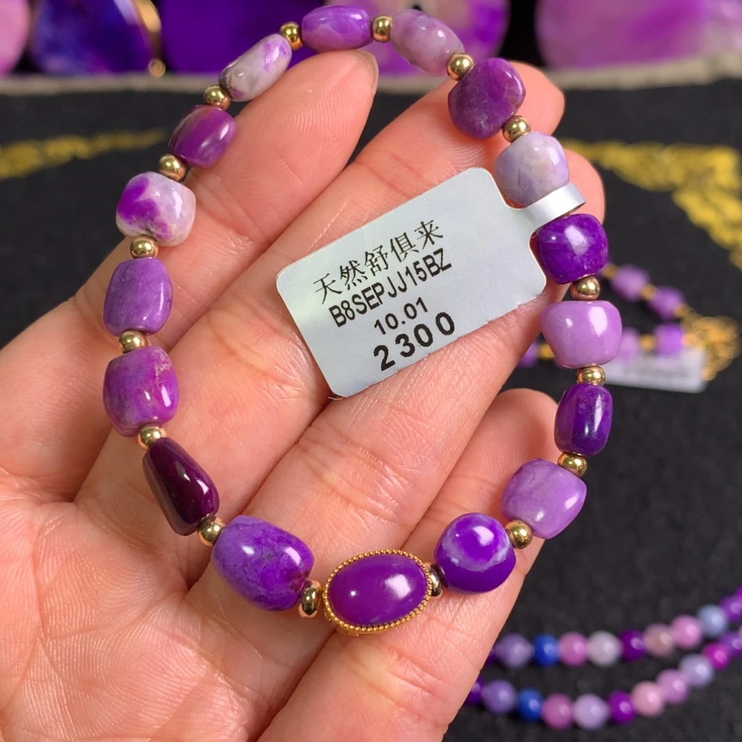 苏纪石（舒俱来）未镶嵌樱花原石手链