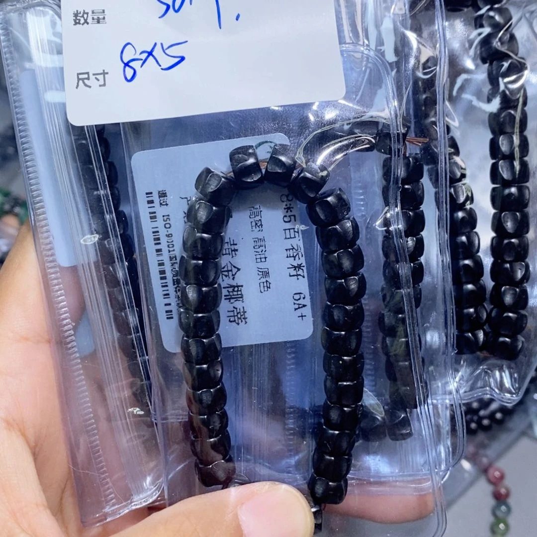 椰蒂吊坠R175。 一串