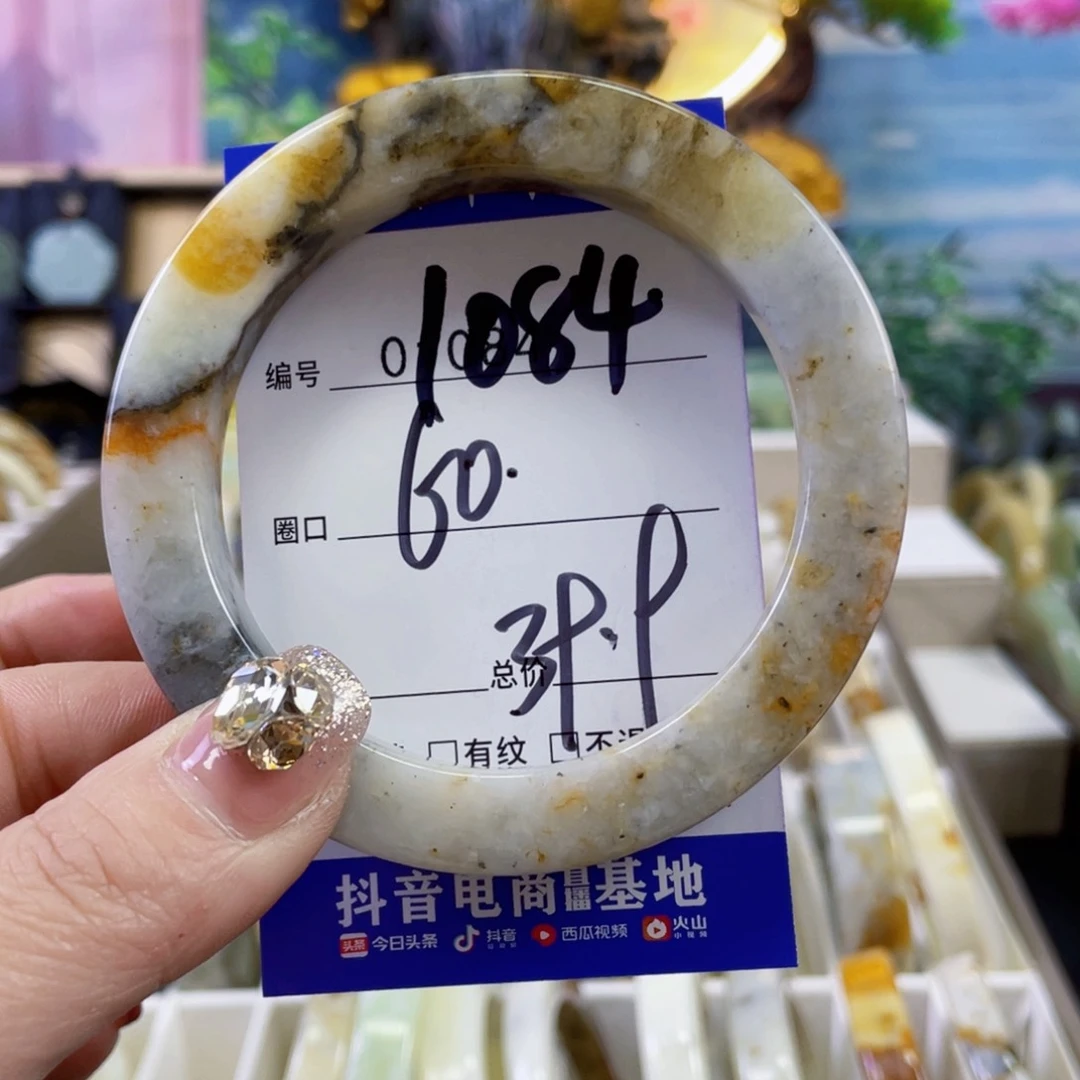 蛇纹石玉手镯未镶嵌秦*安