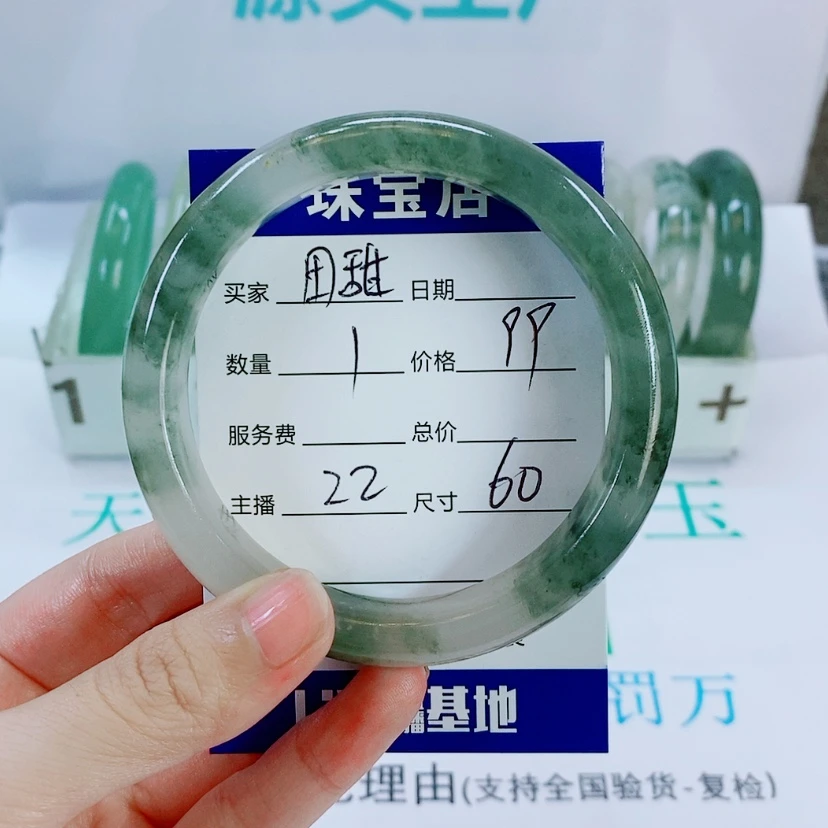 【闪购商品】未镶嵌手镯石英质玉田*22