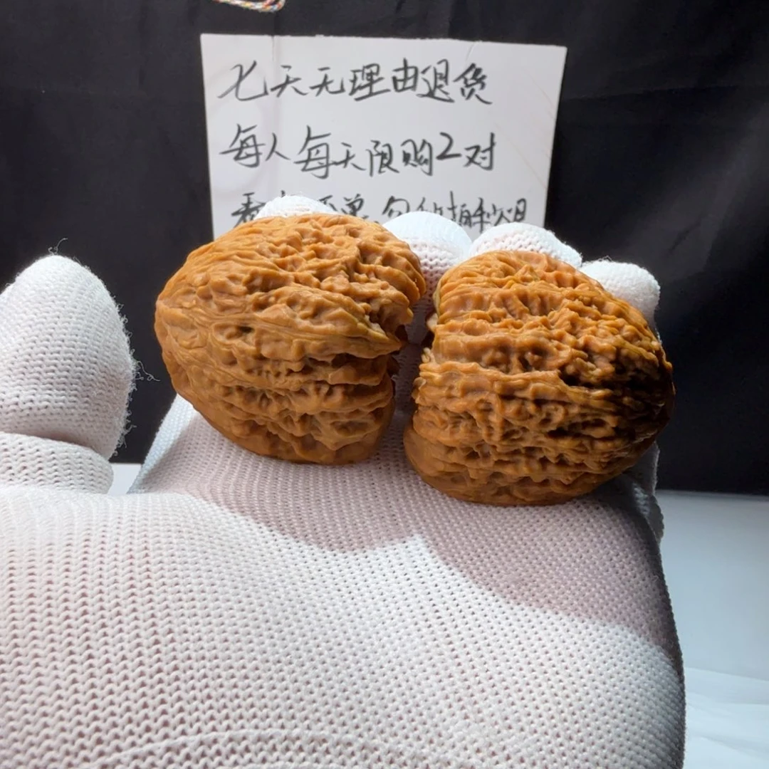 驹***烨文玩核桃把件南疆石