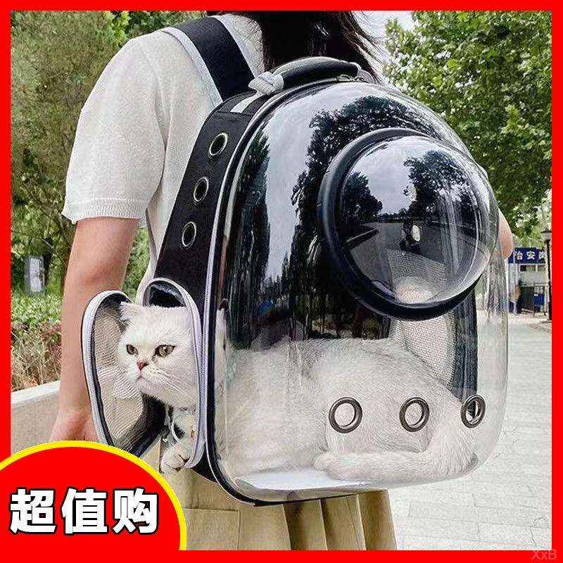 猫用背包出门双肩太空舱猫咪外出便携透明宠物包猫包外出便携包