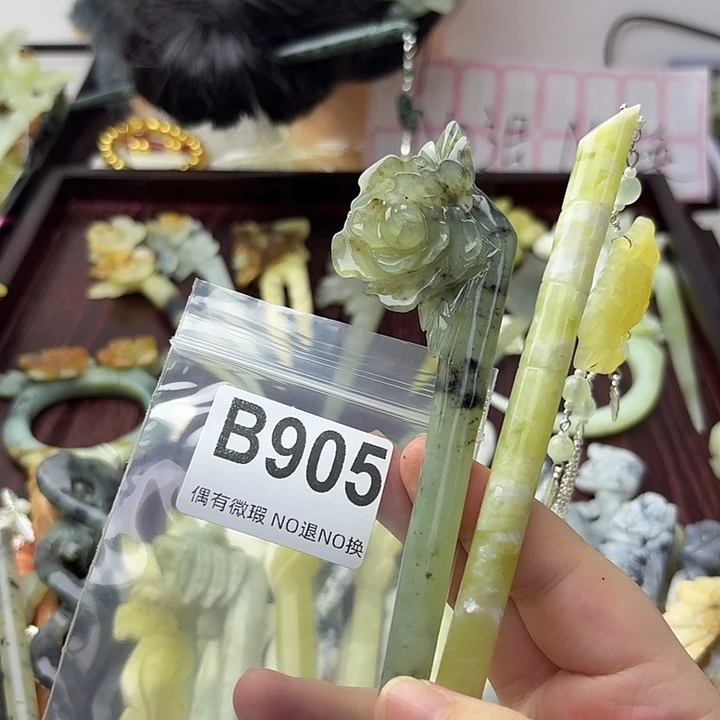 花***)合金蛇纹石玉发饰