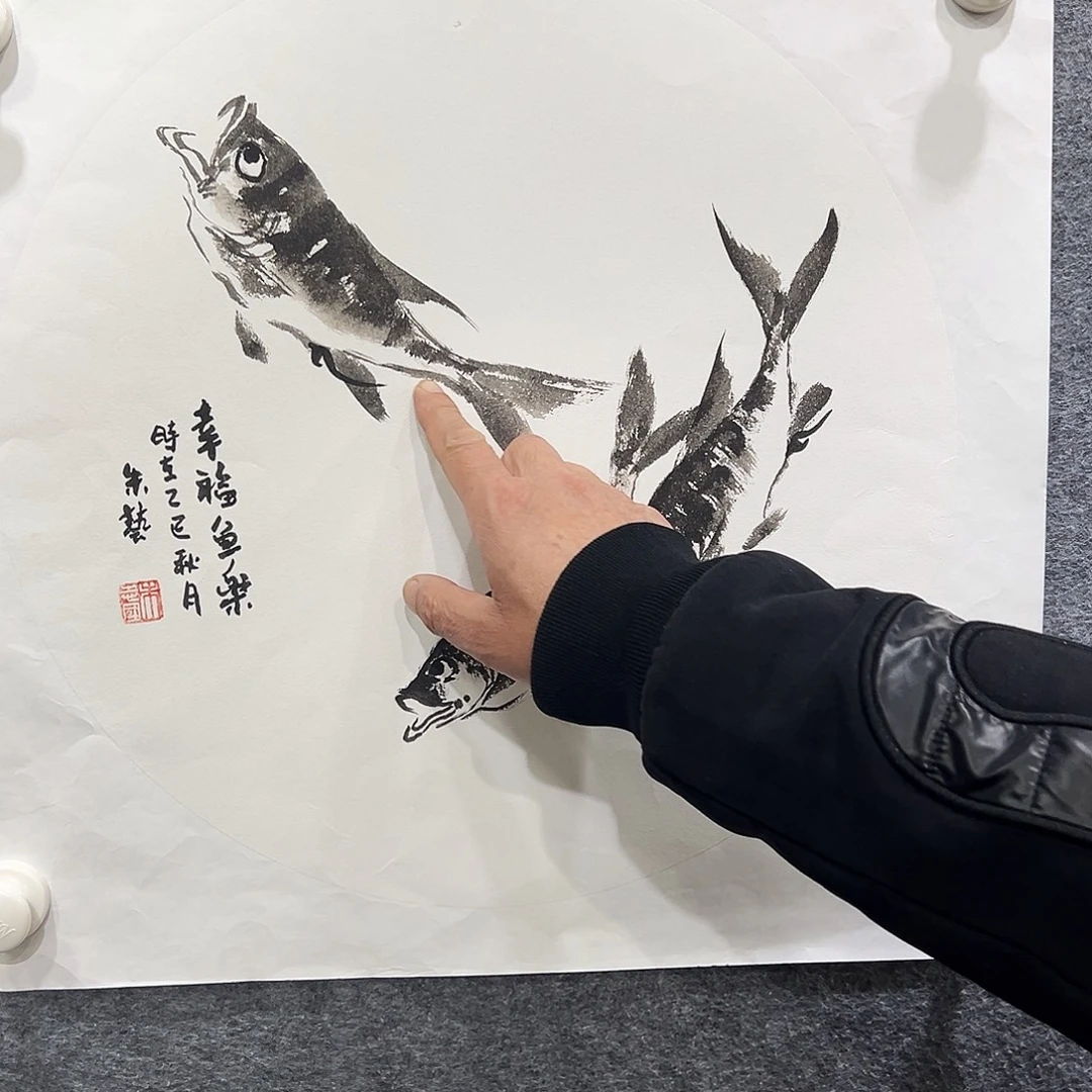 国画知鱼之乐纯手绘