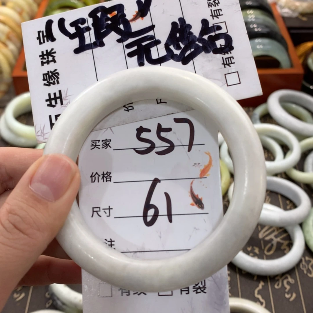【闪购商品】蛇纹石玉手镯未镶嵌