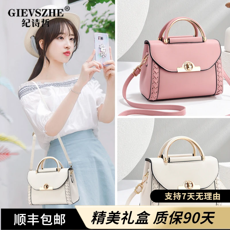 纪诗哲斜挎包包女2025新款秋冬小方包时尚背包高级感手提包单肩包