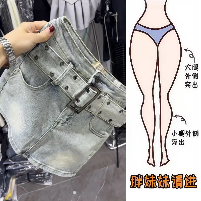 Aimeerosa/艾洛莎2025夏季新款显瘦百搭时尚帅气浅色辣妹牛仔短裙