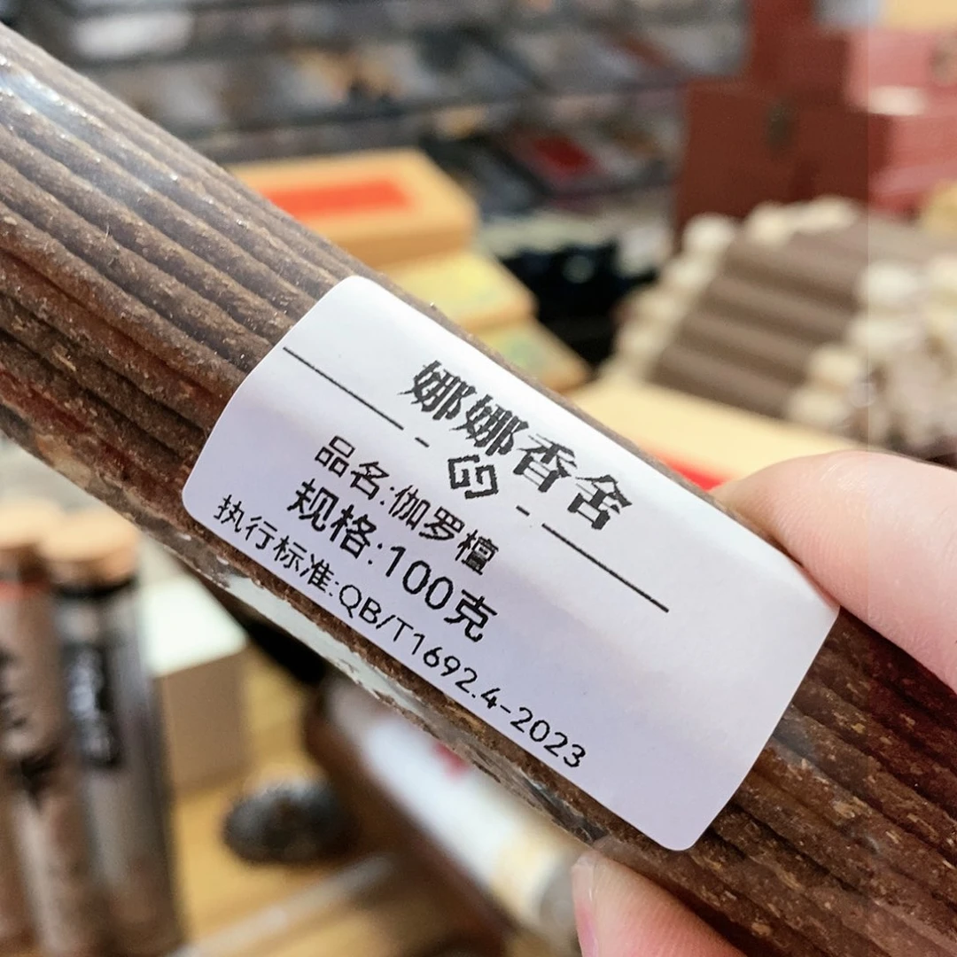 娜娜香舍专属闪购链接