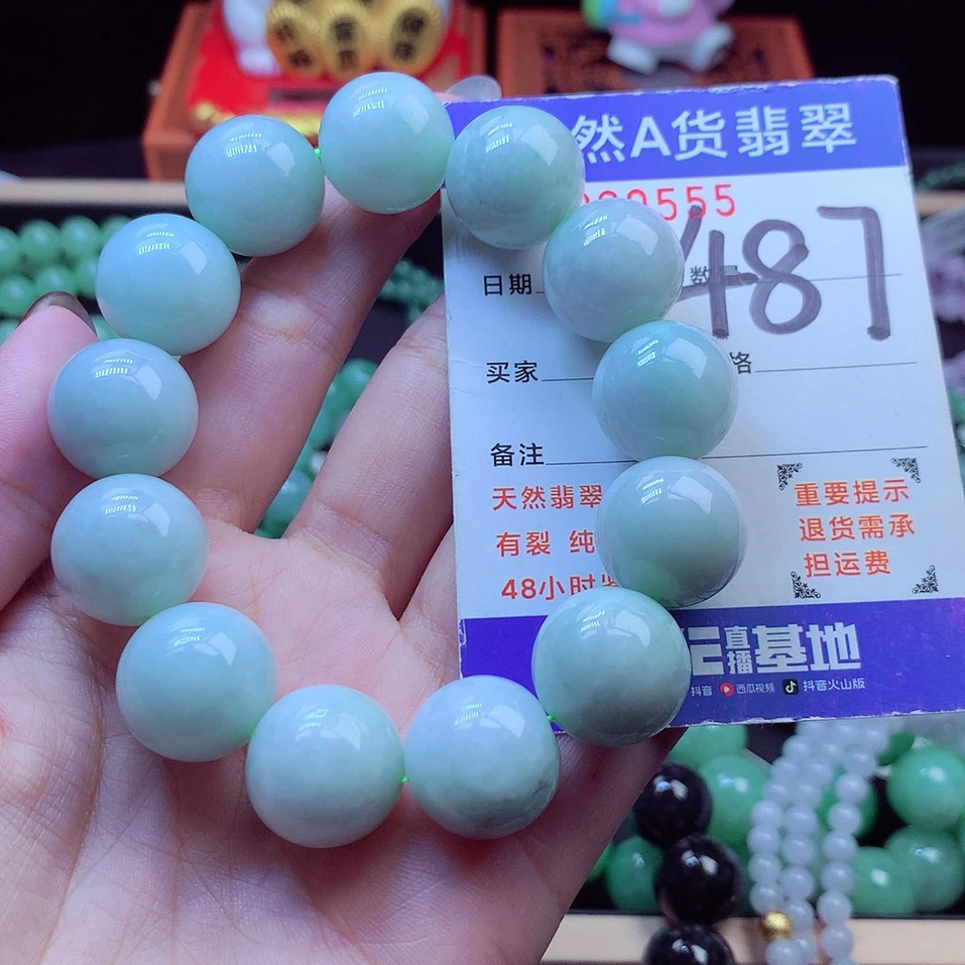 毛衣链未镶嵌翡翠17➕