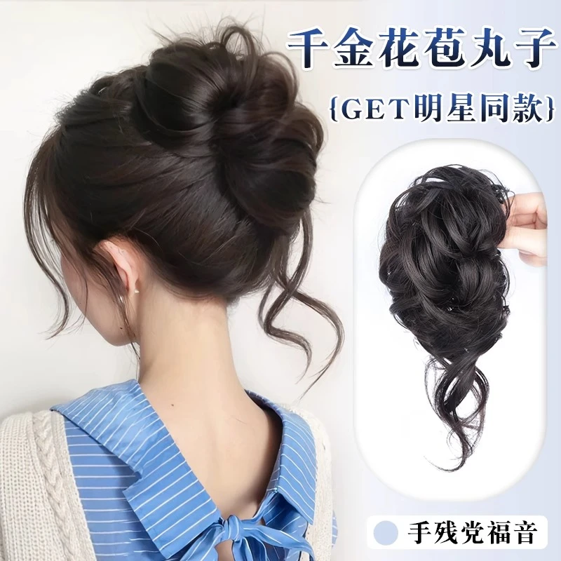 丸子头假发抓夹千金花苞头气质盘发神器仿真发龙须高颅顶中式发夹