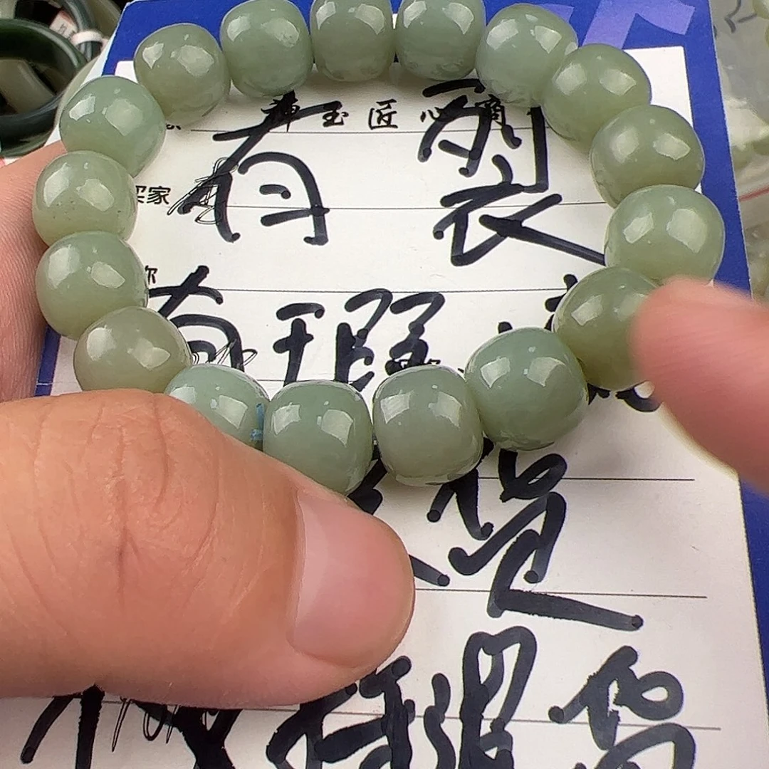 手链未镶嵌和田玉