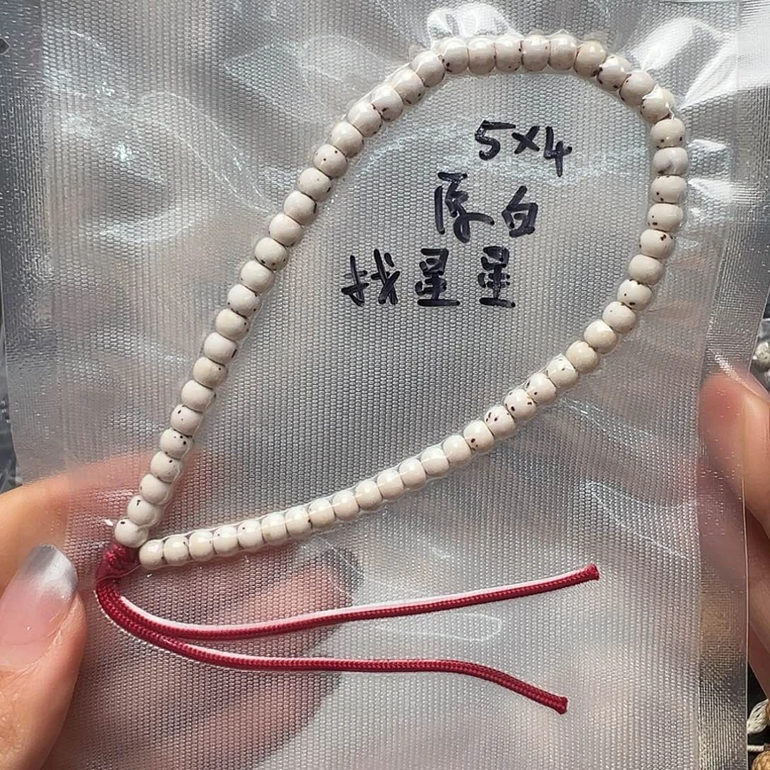 吊坠星月菩提5原白手持 老型找星星