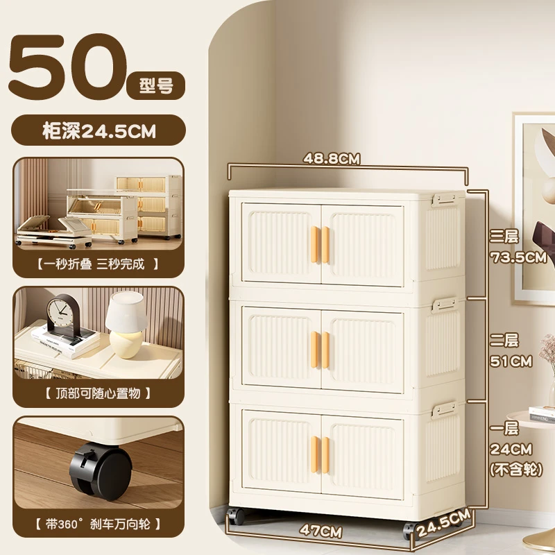 【50面宽三层】竖纹折叠款可移动带轮收纳柜杂物收纳储物柜床头柜