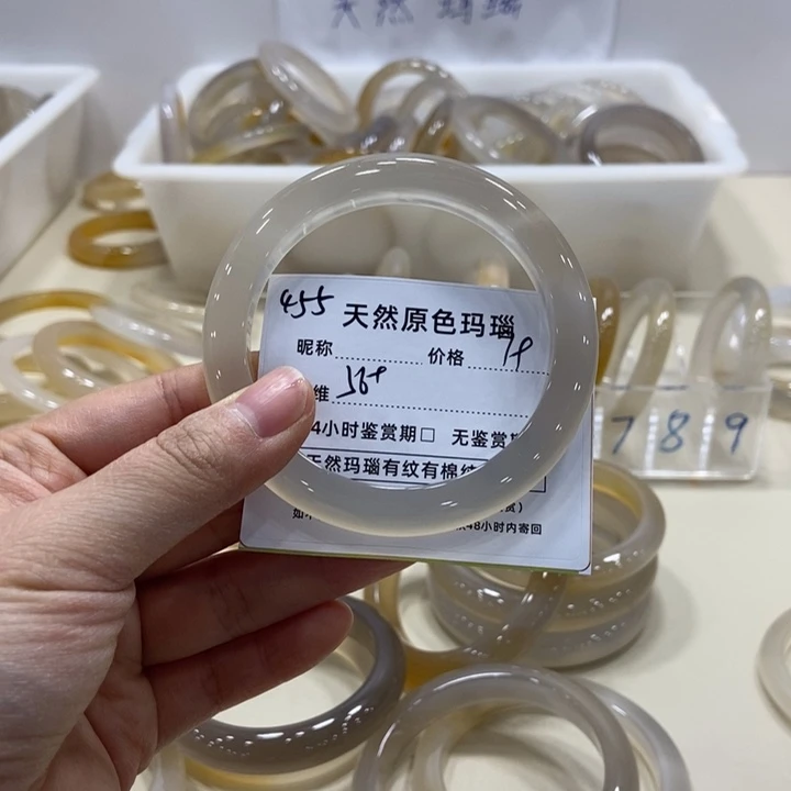 玛瑙/玉髓手镯未镶嵌一****?