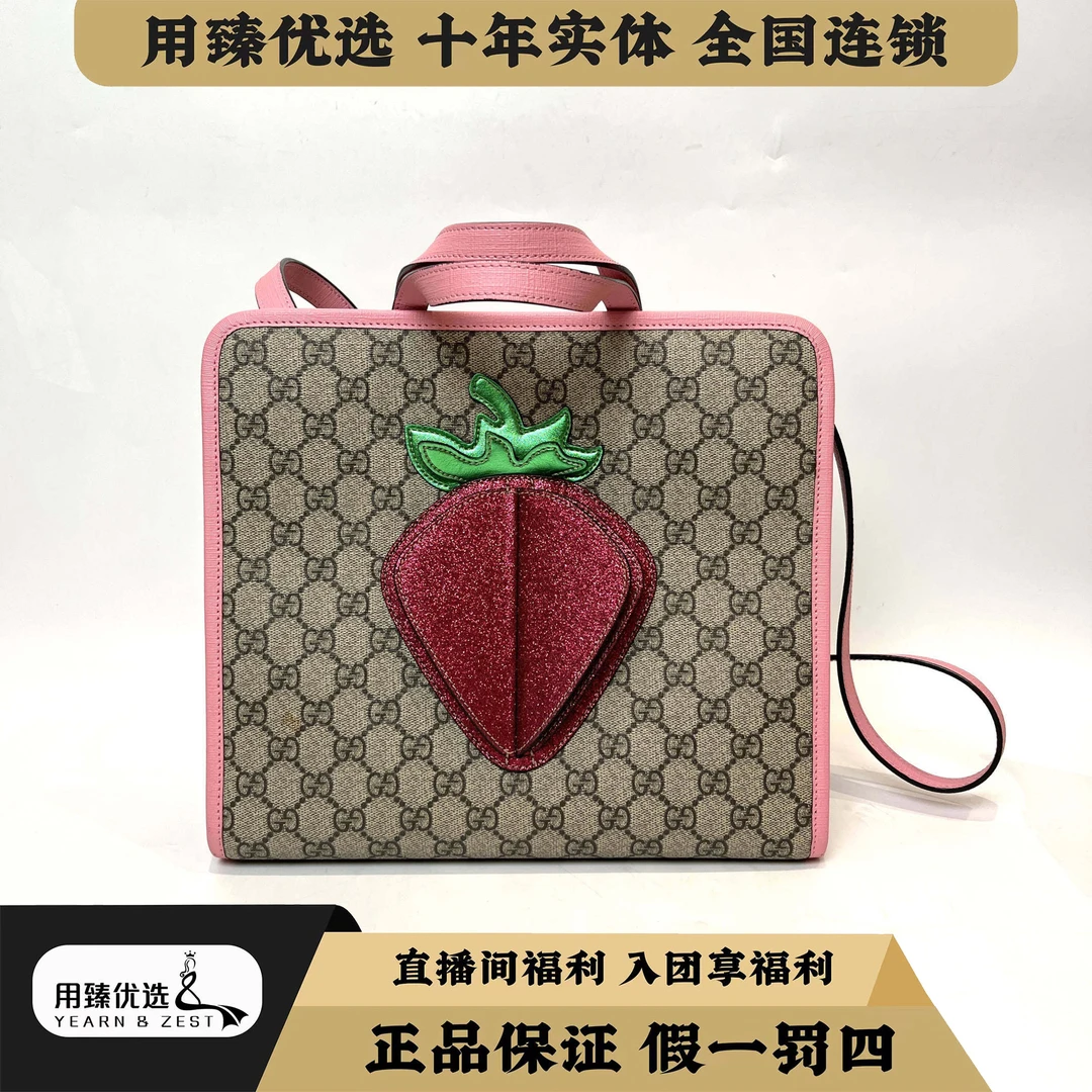 99新 GUCCI/古驰 古驰草莓儿童包帆布包托特包/BI5343707