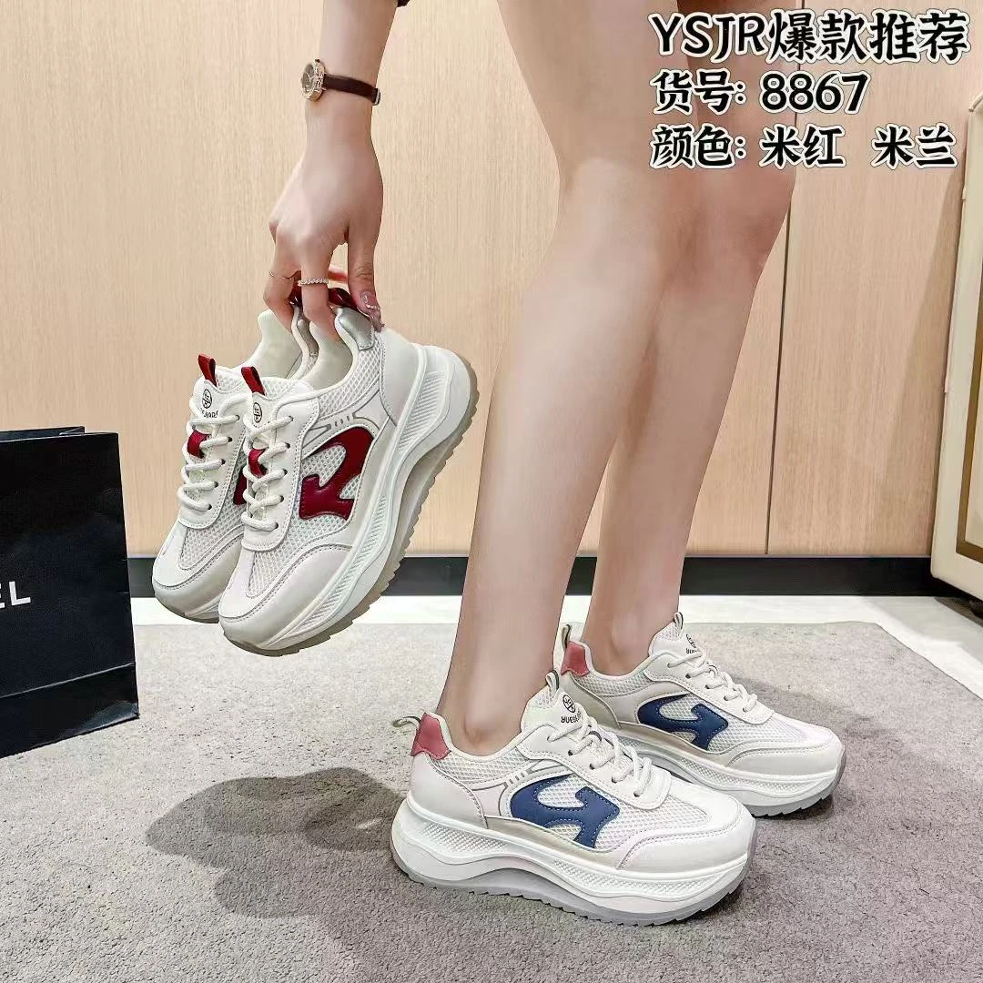 春夏新款单网休闲鞋老爹鞋时尚百搭厚底ins女鞋8867