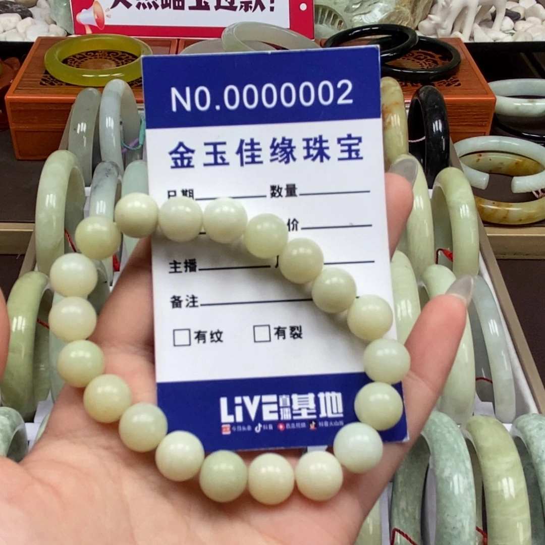 蛇纹石玉未镶嵌手链