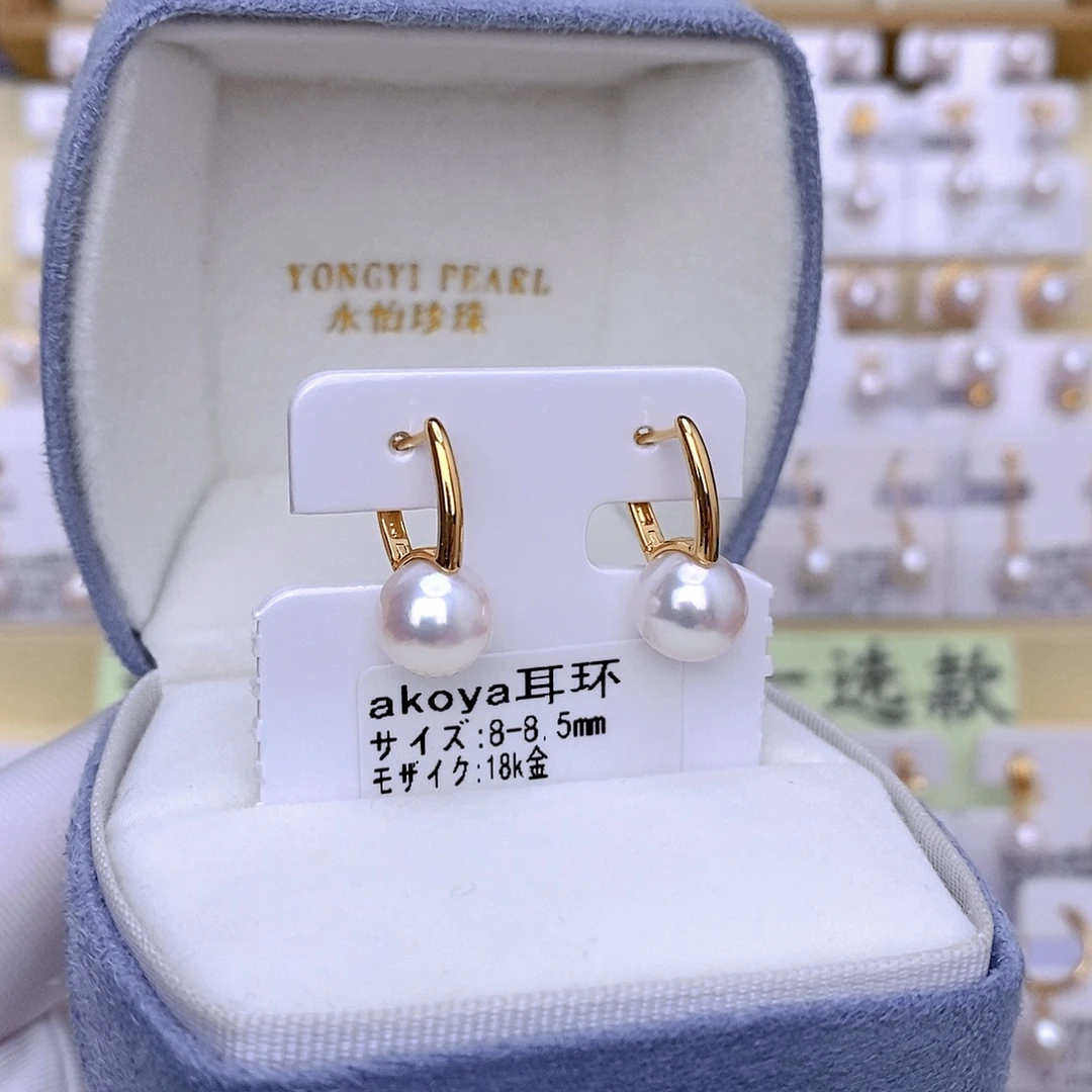 18K金镶嵌耳饰海水珍珠