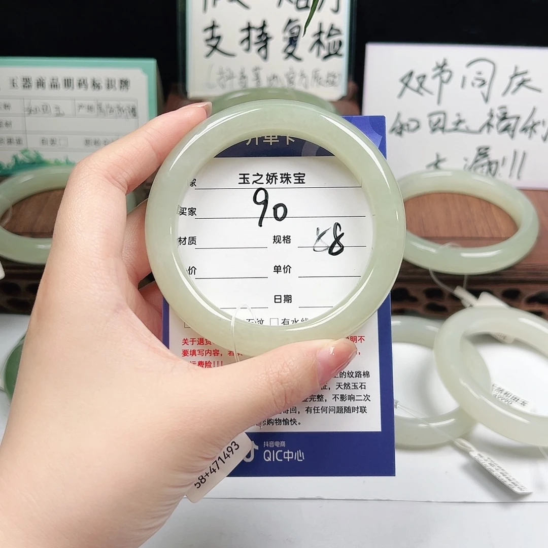 未镶嵌手镯和田玉