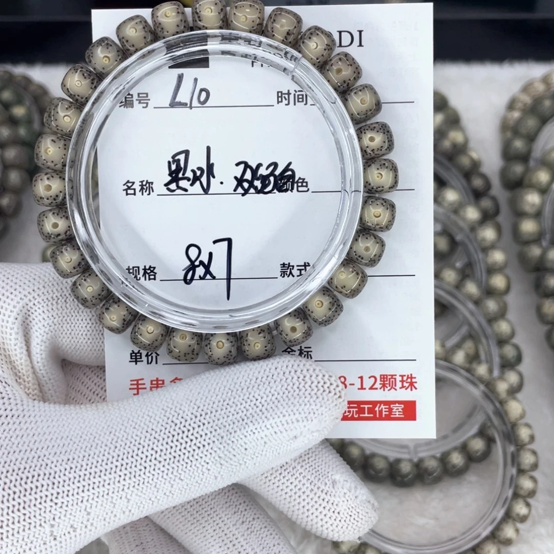 星月菩提手串L黑冰双留白