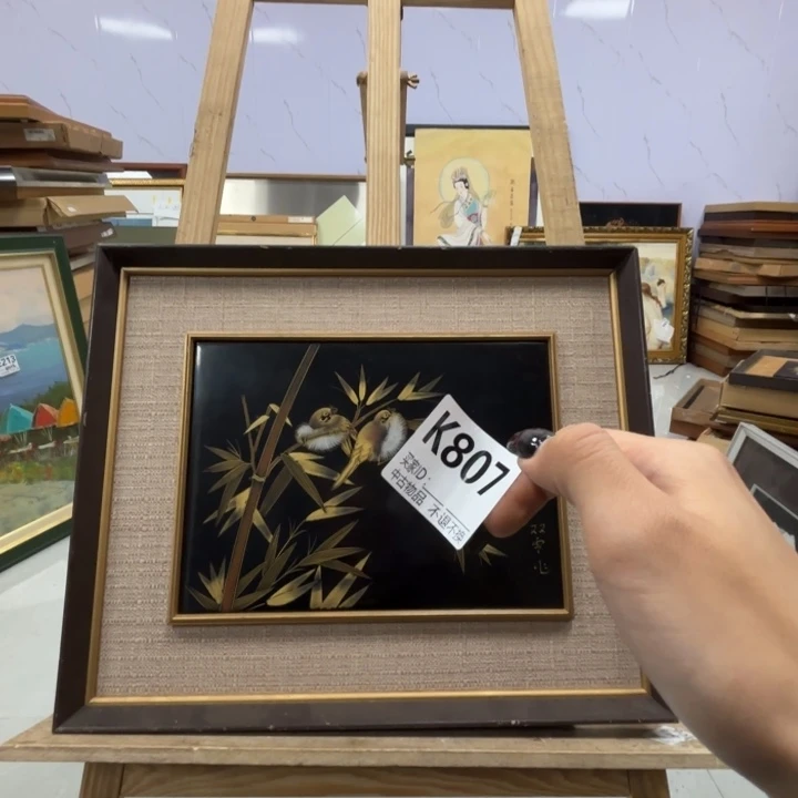 墨***律版画807框画工艺品不退换