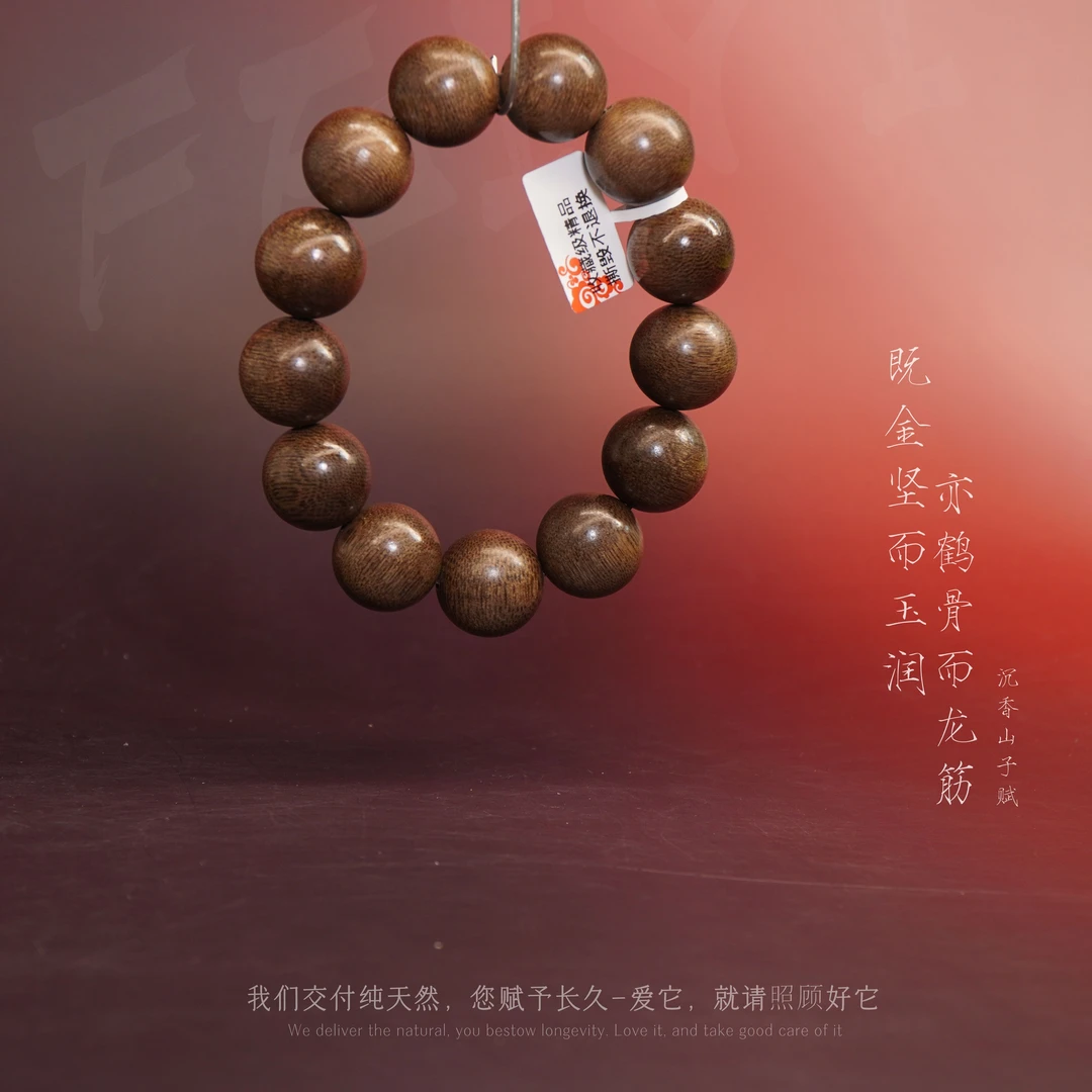 Y811【东马来西亚满油老料单圈】18.7 mm-50g-SX11160060267-6