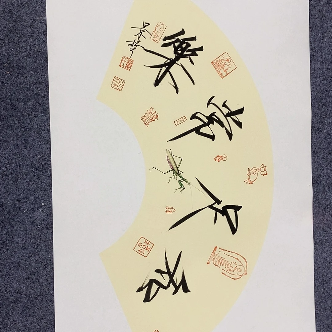 一二三四五六七八