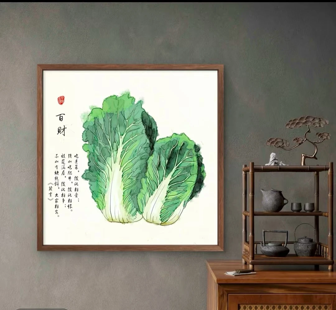 新中式白菜百财图挂画可用于餐厅客厅玄关墙面装饰60×60