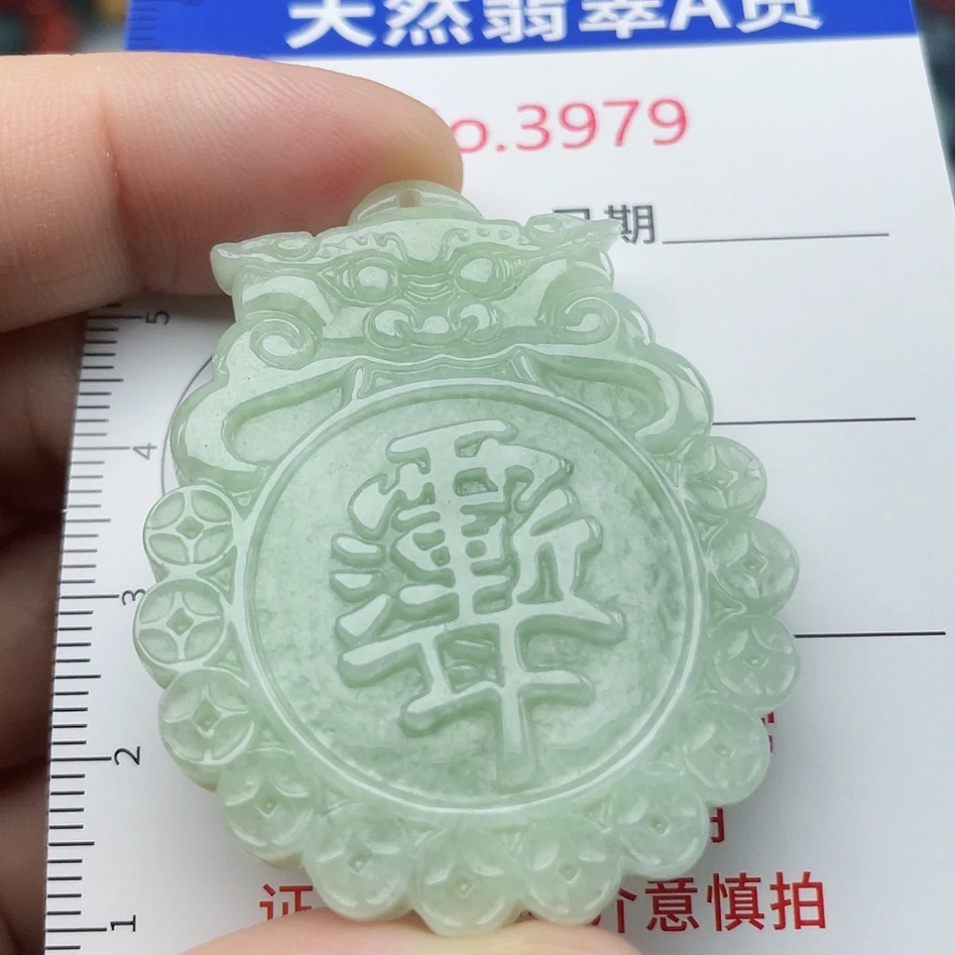 翡翠未镶嵌挂件3979
