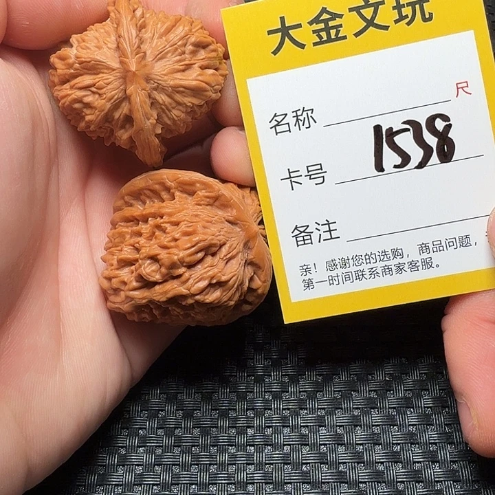 文玩核桃吊坠四座楼