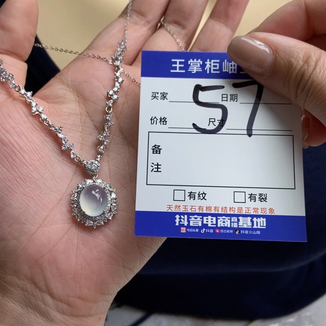 岫玉银S925镶嵌吊坠吊坠
