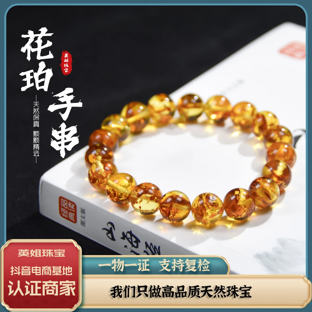天然俄罗斯圆珠手串10MM+女款男士情侣款单圈